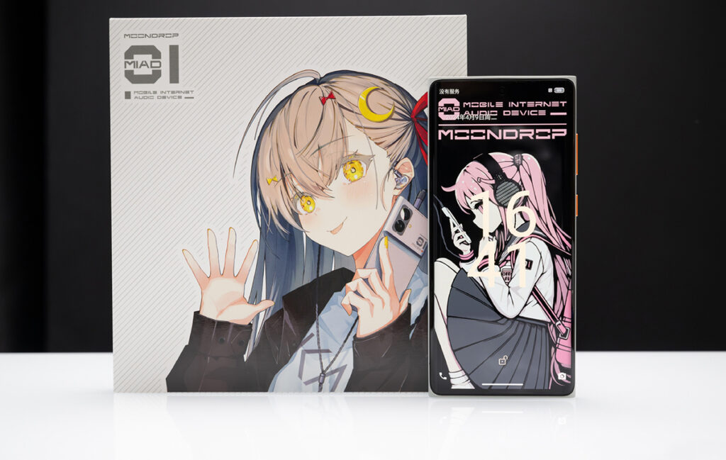 MoondropPhone3